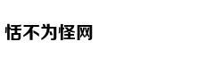从轻处罚，法院为何仍对“乐清失
